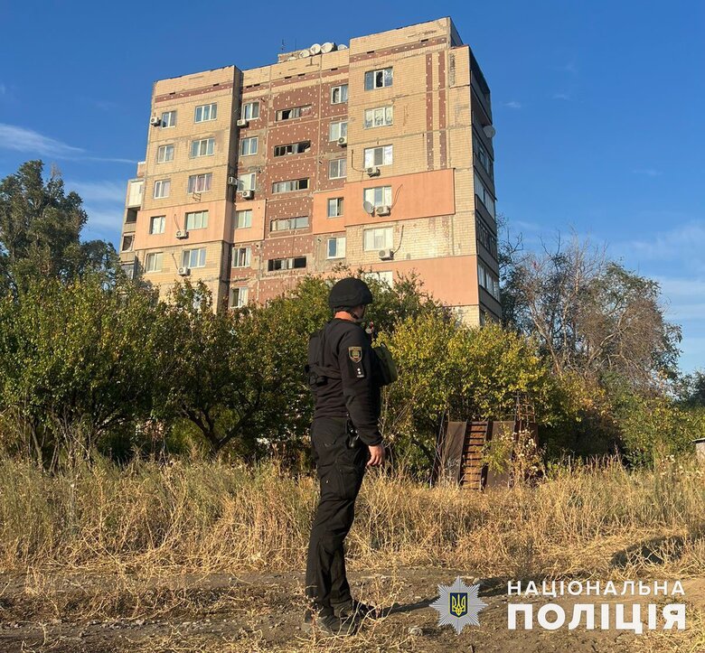 Донецька область