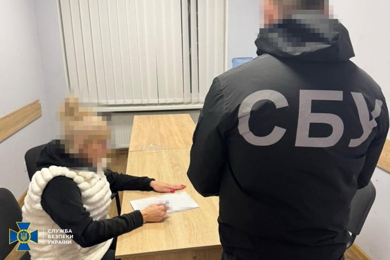 сбу