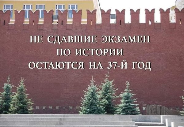 фотожаба