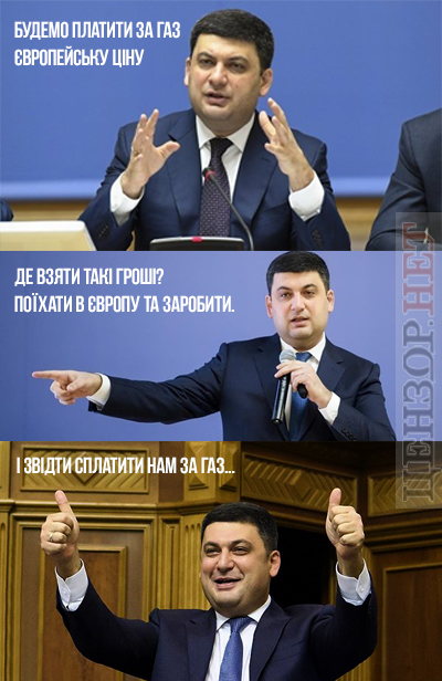 Останнє слово проФФесора, вірний помічник Кремля, багатоходівочка в рай. Свіжі ФОТОжаби від Цензор.НЕТ 02
