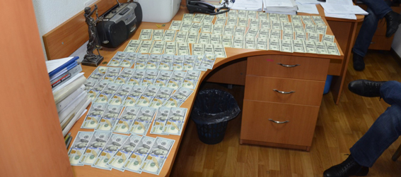 взятка