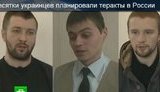 задержание рф
