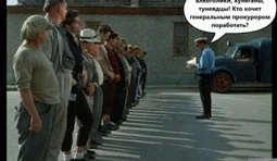 Професійний добір