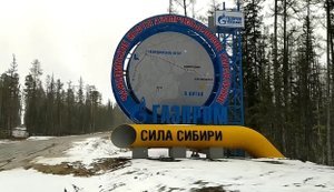 Russia and China sign agreement on construction of "Power of Siberia 2" gas pipeline