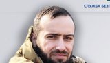 Підозра за катування на Київщині
