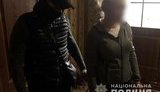 Супруга наняла киллера для убийства мужа на Донетчине, - Нацполиция. ФОТО