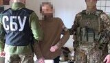 сбу