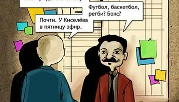 Делайте ставки!