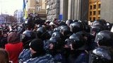 митинг