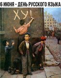 Поздравительная открытка