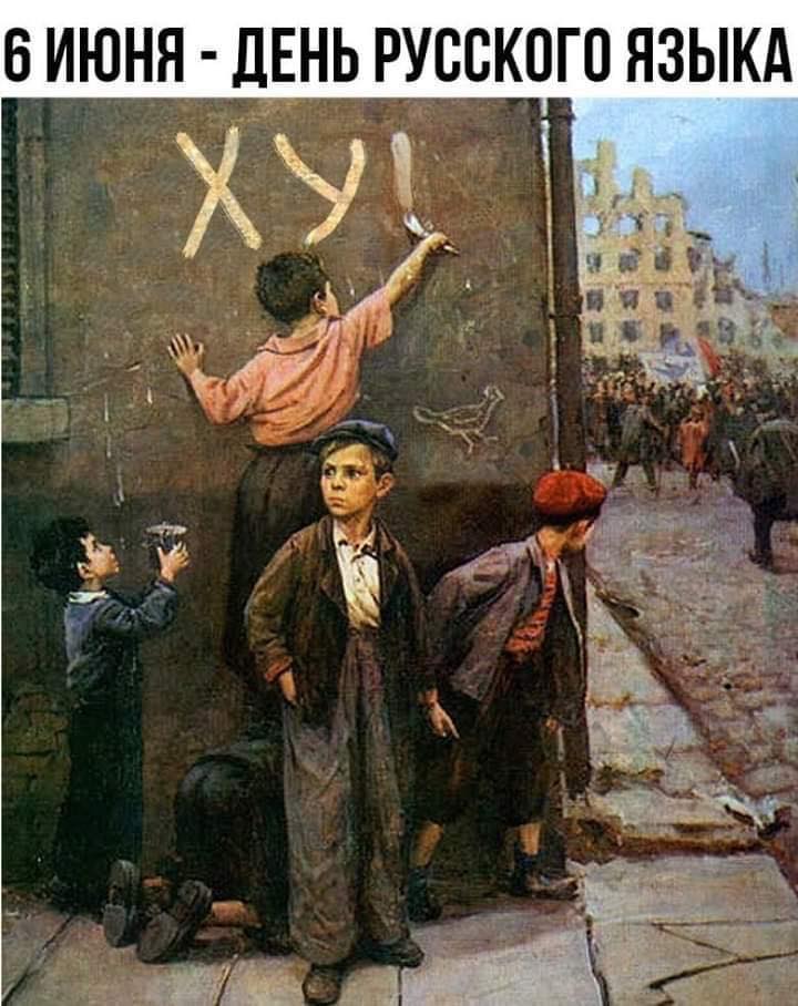 Поздравительная открытка