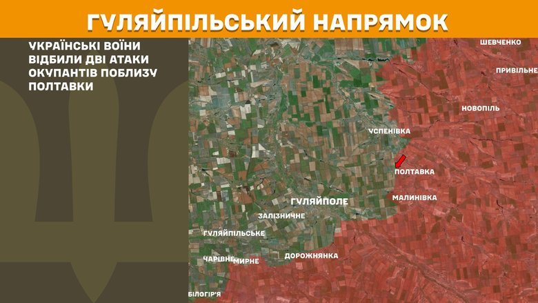 Генштаб карты