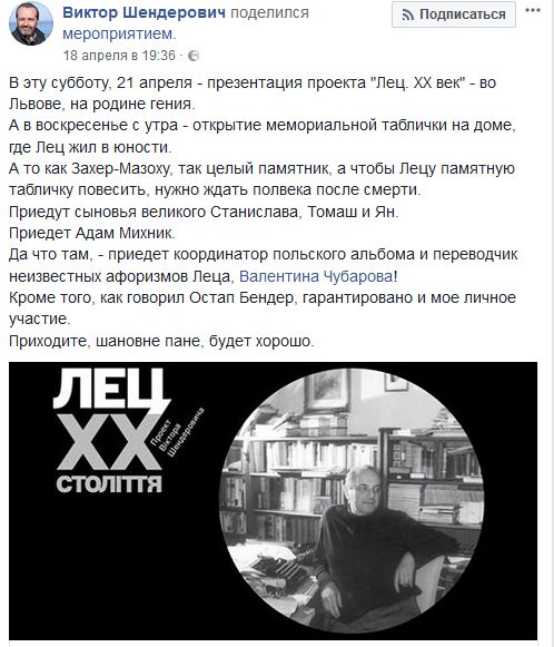 Виктор Шендерович: Прекрасно понимаю чувства людей, которые воюют с Россией. Мы для них - аналог гитлеровской Германии. За Гитлера, не за Гитлера - ты гражданин Германии. И пока идет война, ты - враг, не обессудь 12