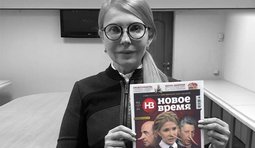 Вірю!