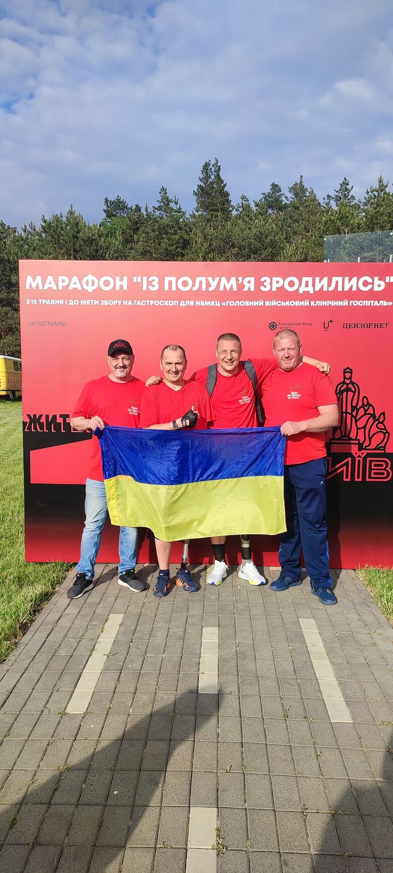 Ветерани Швецов та Храпко на протезах пройшли 120 км на двох та зібрали понад 3 млн на гастроскоп. Потрібно ще 500 тис 04