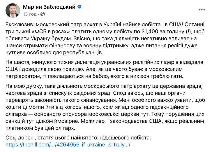 1400 вон в евро