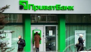 В деле "ПриватБанка" вскоре будет информация по итогам международного поручения, - и.о. главы САП Грищук