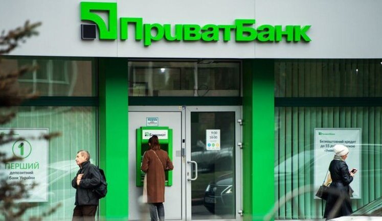 В деле "ПриватБанка" вскоре будет информация по итогам международного поручения, - и.о. главы САП Грищук
