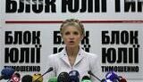 Тимошенко: По всей стране проводится грязная технология c бюллетенями. Выборы нужно отменять и переносить.