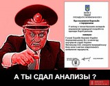 Обеспечь себе алиби!