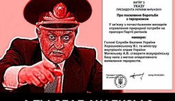 Обеспечь себе алиби!