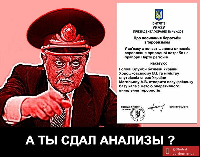 Обеспечь себе алиби!