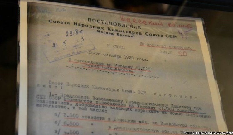 В музее Голодомора показали секретные документы о плановом заселении русскими обезлюдевшего после геноцида Донбасса. ФОТО