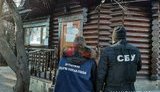 нацполіція