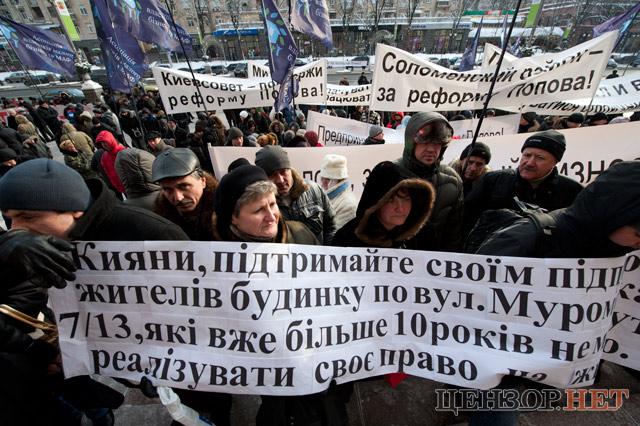 Цензор.НЕТ Изображение