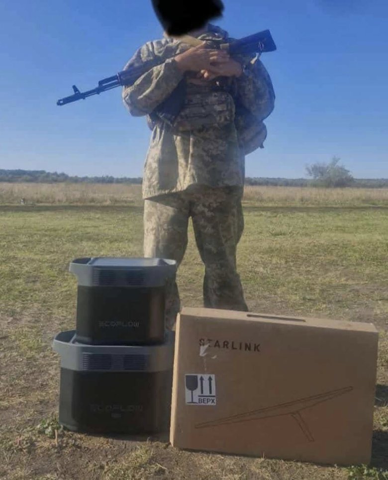 Терміновий збір на допомогу воїнам ЗСУ