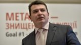 Sytnyk Enters Register Of Corrupt Officials