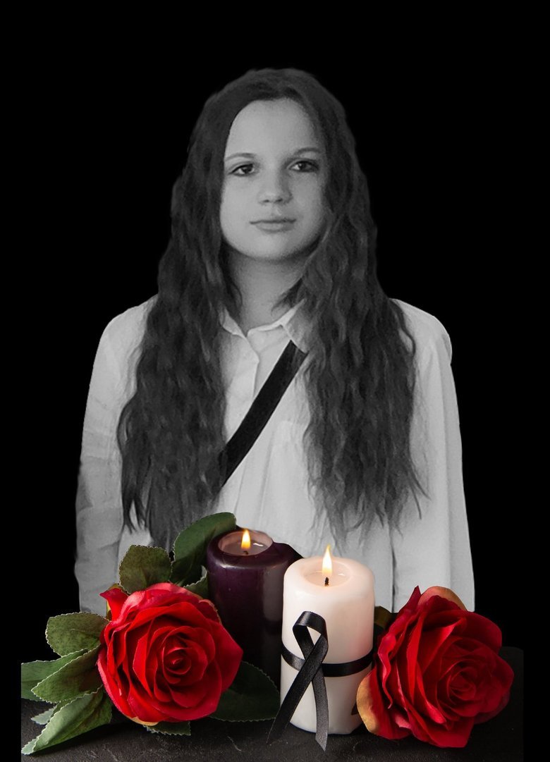 Александра Полищук.
