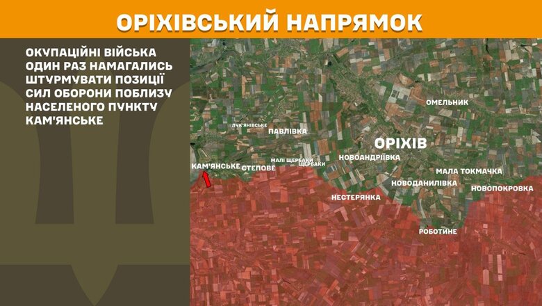 Карти Генштабу про ситуацію на 29 червня