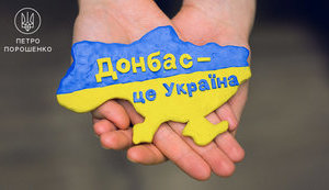 Від травня 2014 року територія Донбасу вже звільнена на дві третини, - радник президента Бірюков. ВIДЕО