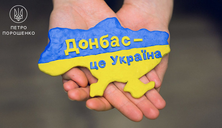 Від травня 2014 року територія Донбасу вже звільнена на дві третини, - радник президента Бірюков. ВIДЕО