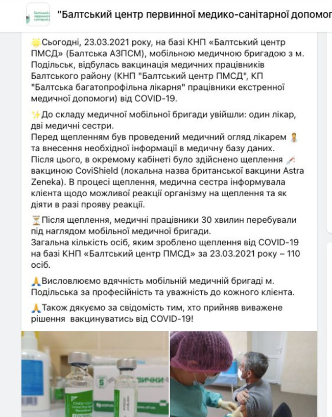 Цензор.НЕТ Изображение