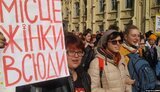 Туреччина офіційно вийшла зі Стамбульської конвенції, яка захищає права жінок