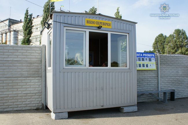 Полицейские блокпосты Новоайдар и Сватово модернизировали, - НПУ 03