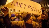 люстрация