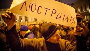 Є люди, яким не можна скасовувати люстрацію, - Зеленський