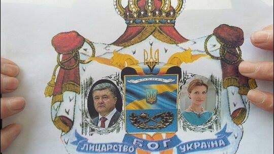 кривой рог
