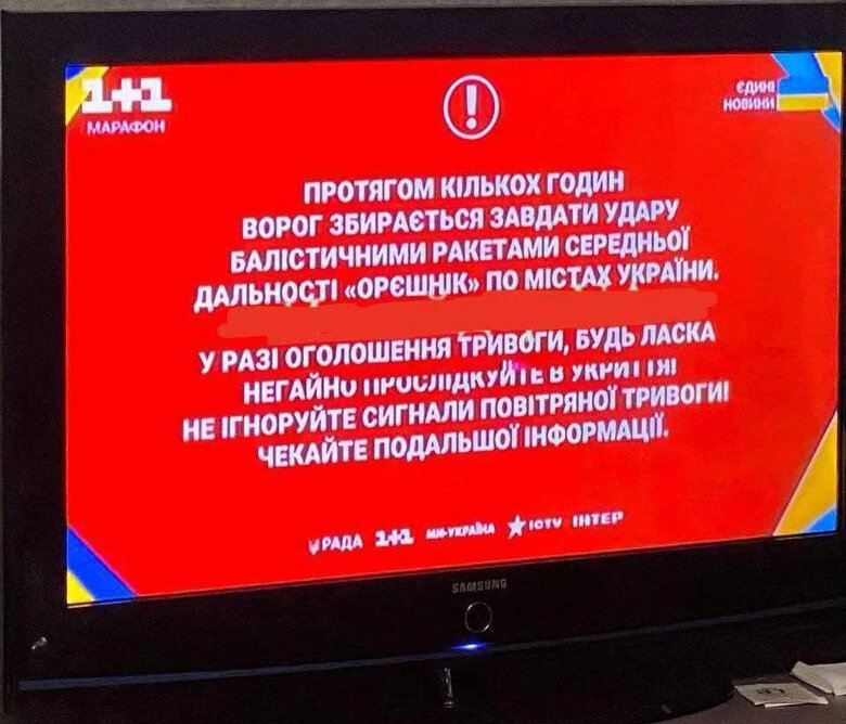 Загроза удару Орешником: у мережі поширився новий фейк РФ