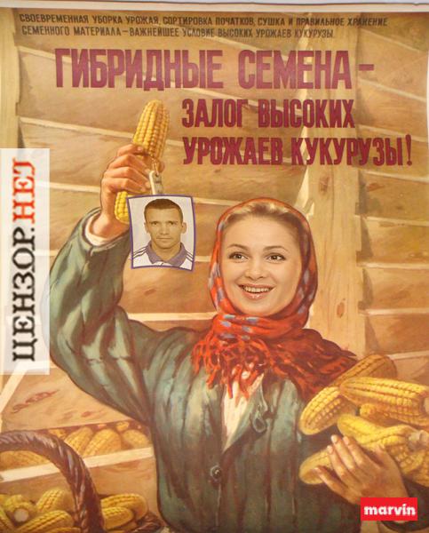 Царица электоральных полей