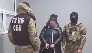 Агент "МГБ ЛНР", собиравшая разведданные для совершения взрывов, задержана в Луганской области, - СБУ. ФОТО