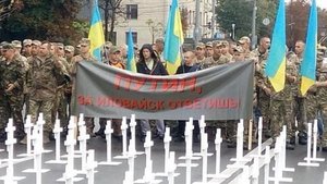 "Допоможіть або будьте прокляті"