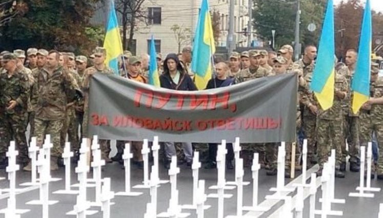 "Допоможіть або будьте прокляті"