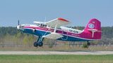Украинская авиакомпания купит у &#34;Антонова&#34; 6 обновленных &#34;кукурузников&#34;