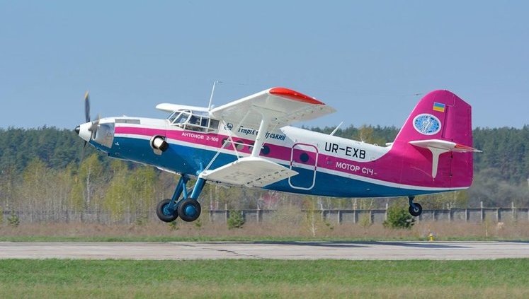 Обновленный "кукурузник" производства завода "Антонов" установил новый рекорд. ВИДЕО