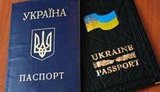 Директор комбината "Украина": "Производство паспортов перейдет под полный контроль государства"
