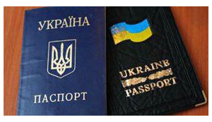 паспорт